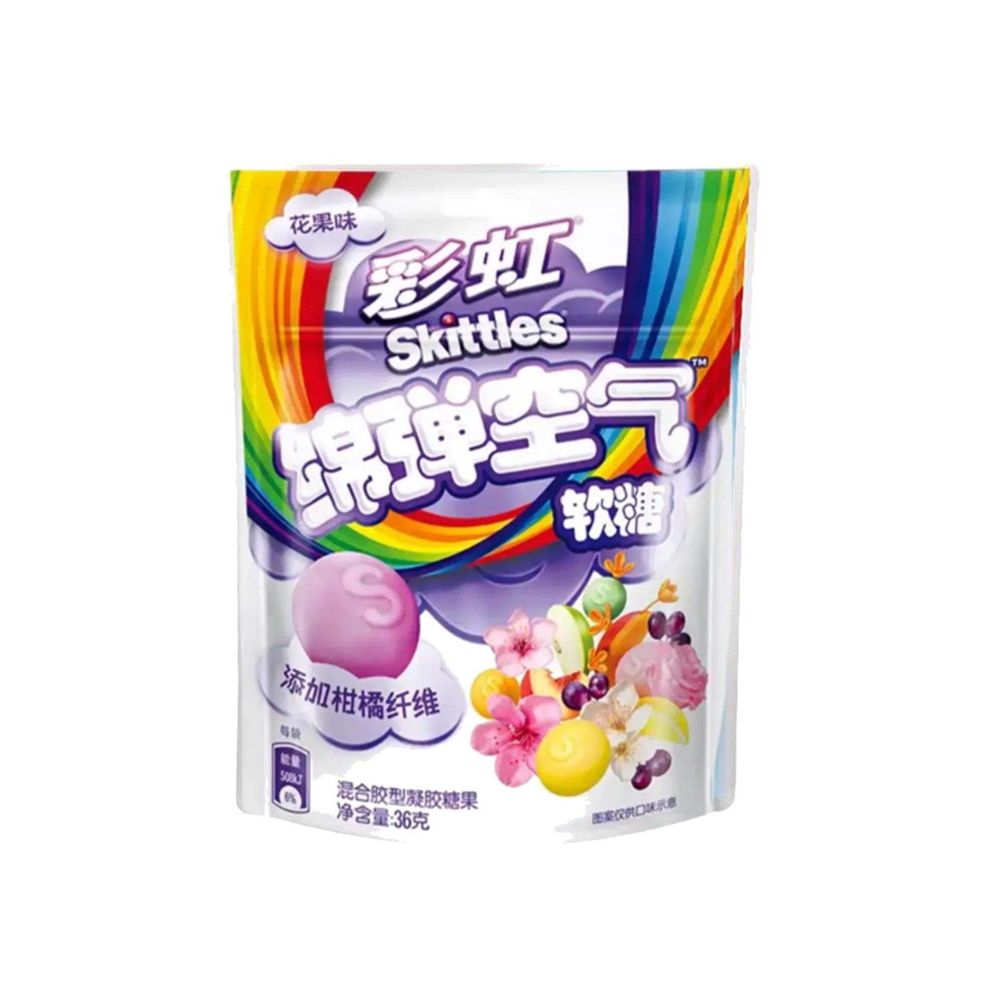 Skittles Flower Fruit Gummi - Sweet Palace Candy Shop