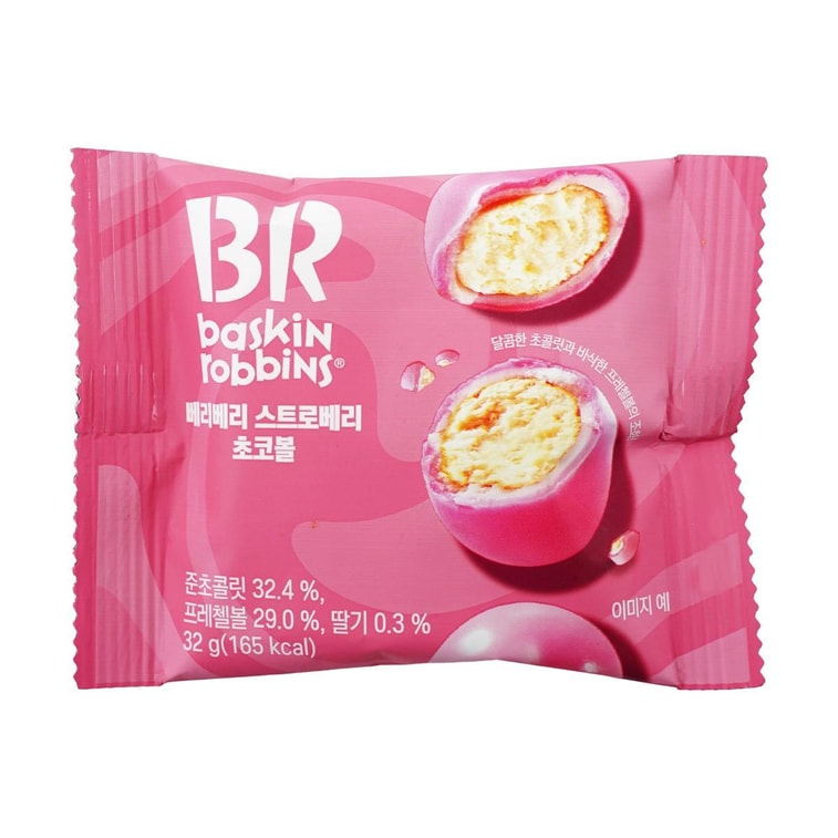 Imported Baskin Robbins ChocoBalls