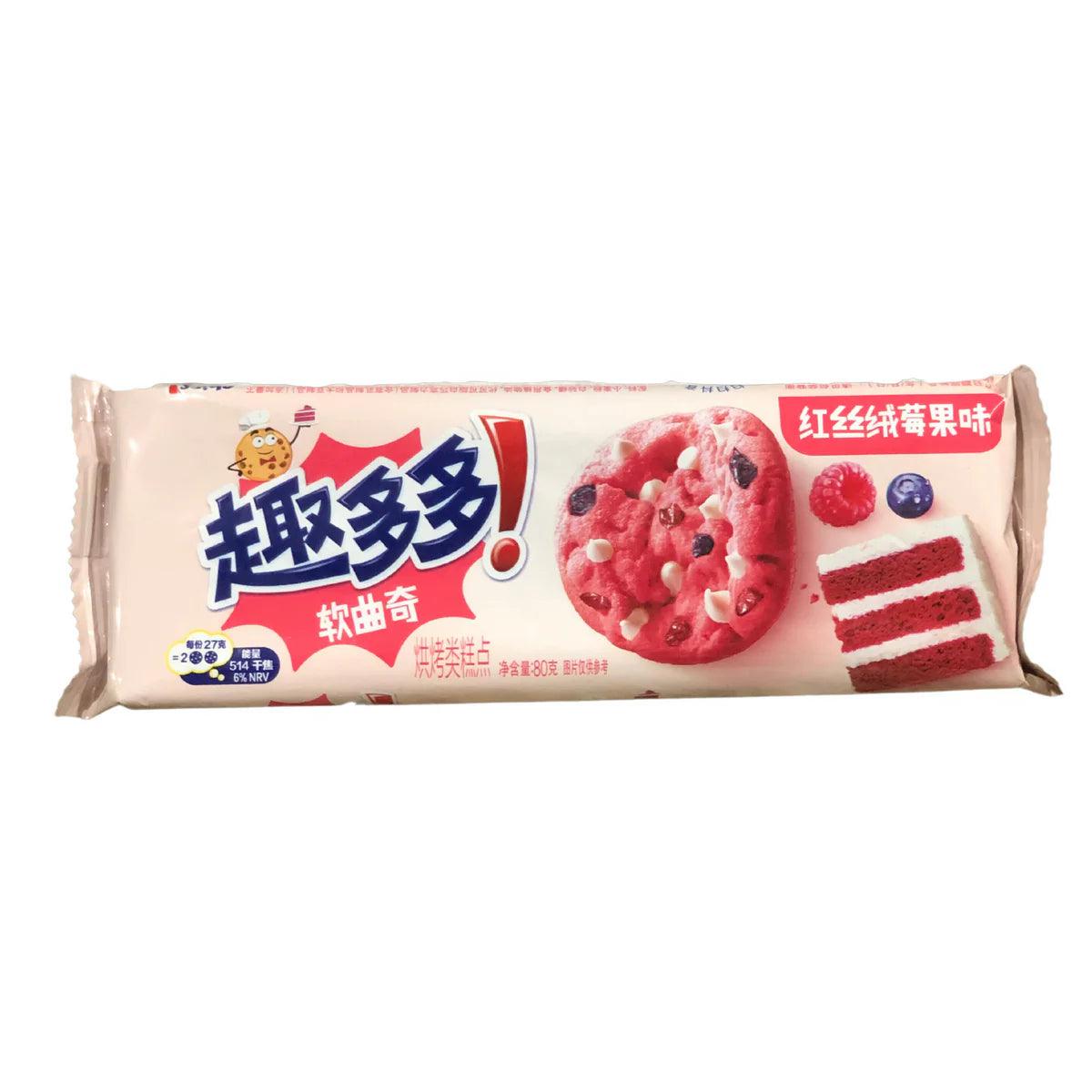 Chip's Ahoy Red Velvet - Sweet Palace Candy Shop