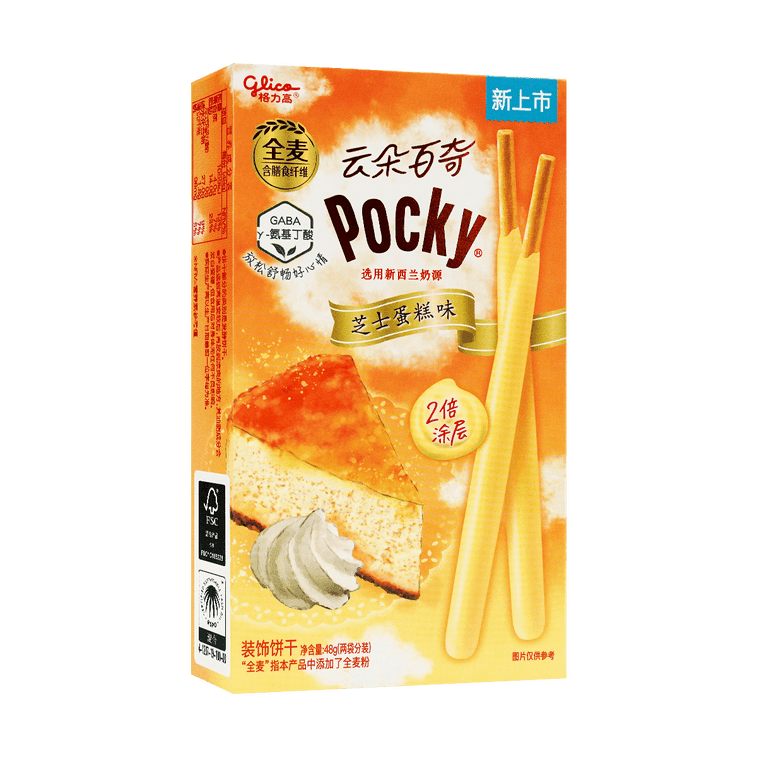Imported Pocky Cheesecake Cloud - Sweet Palace Candy Shop