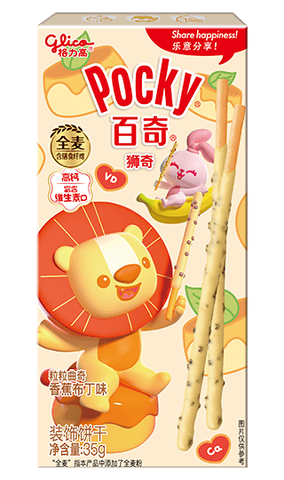 Imported Pocky Banana Pudding - Sweet Palace Candy Shop