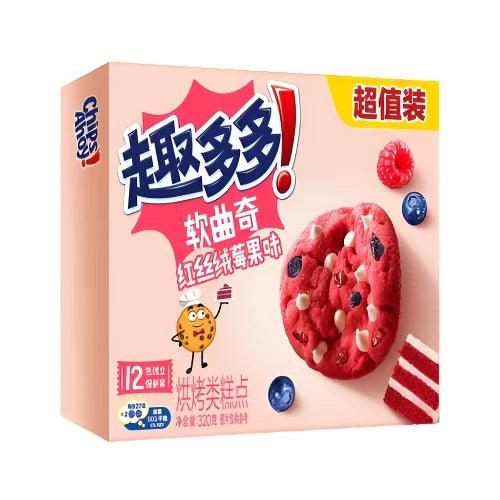 Chip's Ahoy Red Velvet Box - Sweet Palace Candy Shop