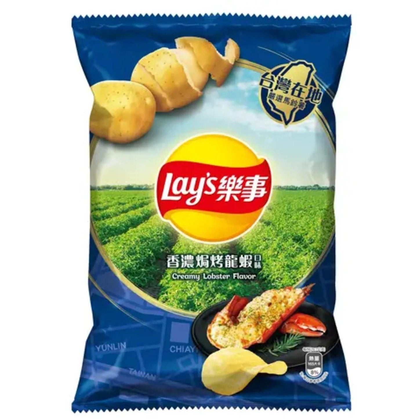 Lays Creamy Lobster Flavor - Sweet Palace Candy Shop