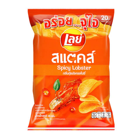 Lays Spicy Lobster