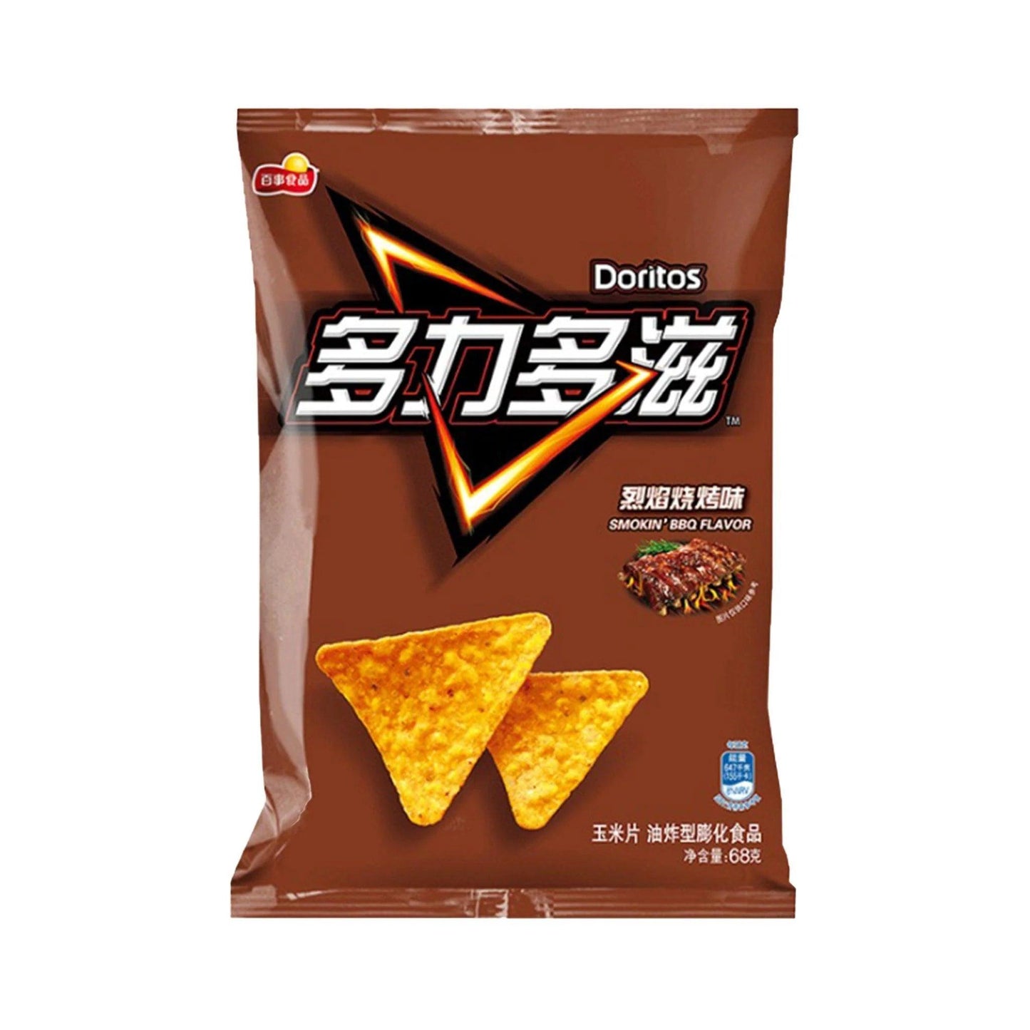 Doritos Smokin BBQ Flavor - Sweet Palace Candy Shop