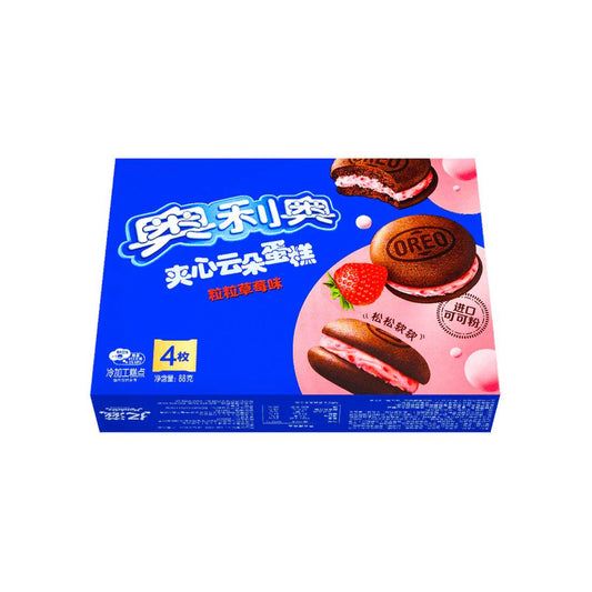 Imported Oreo Cloud Cakes Strawberry